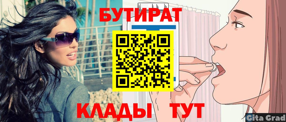 A-PVP Кыштым