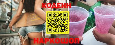 героин Кинель