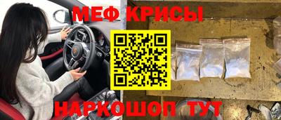 прущие крисы Кимры