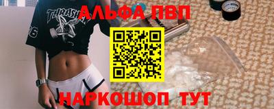 МДМА Кингисепп
