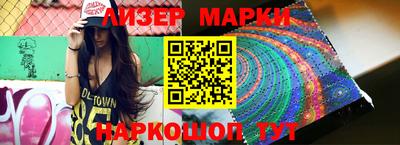 МДМА Кингисепп