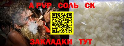 героин Кинель