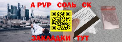 героин Кинель