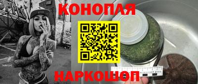 МДМА Кингисепп