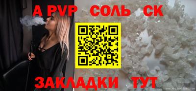 МДМА Кингисепп