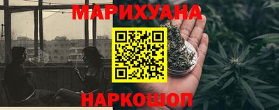 МДМА Кингисепп