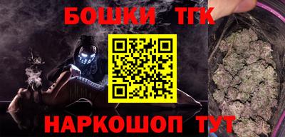 героин Кинель