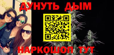 прущие крисы Кимры