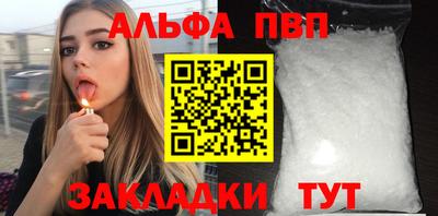 героин Кинель