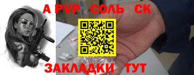 героин Кинель