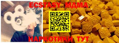 МДМА Кингисепп