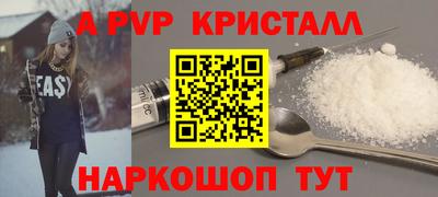 героин Кинель