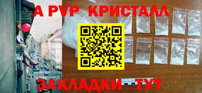 прущие крисы Кимры