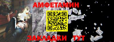 МДМА Кингисепп