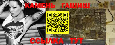 героин Кинель