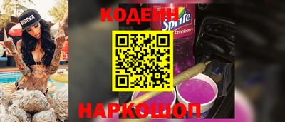 героин Кинель