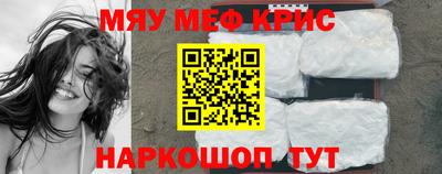 прущие крисы Кимры