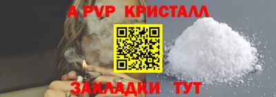 МДМА Кингисепп