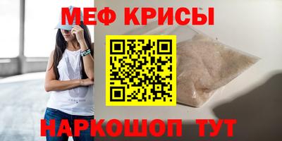 МДМА Кингисепп