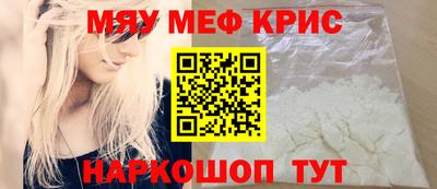 героин Кинель
