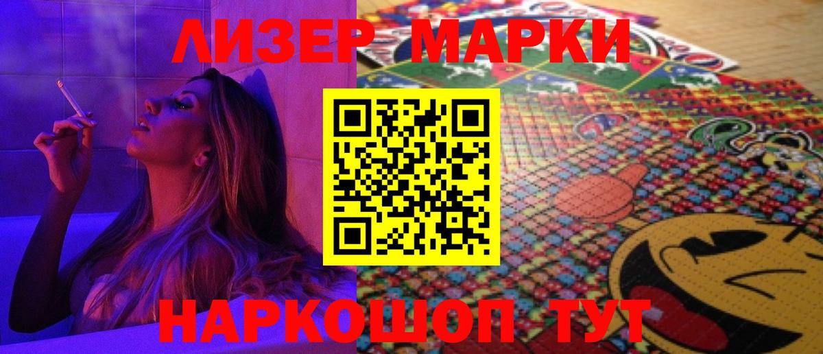 LSD-25 экстази кислота  Вход с VPN  ЛСД экстази ecstasy  Кыштым 