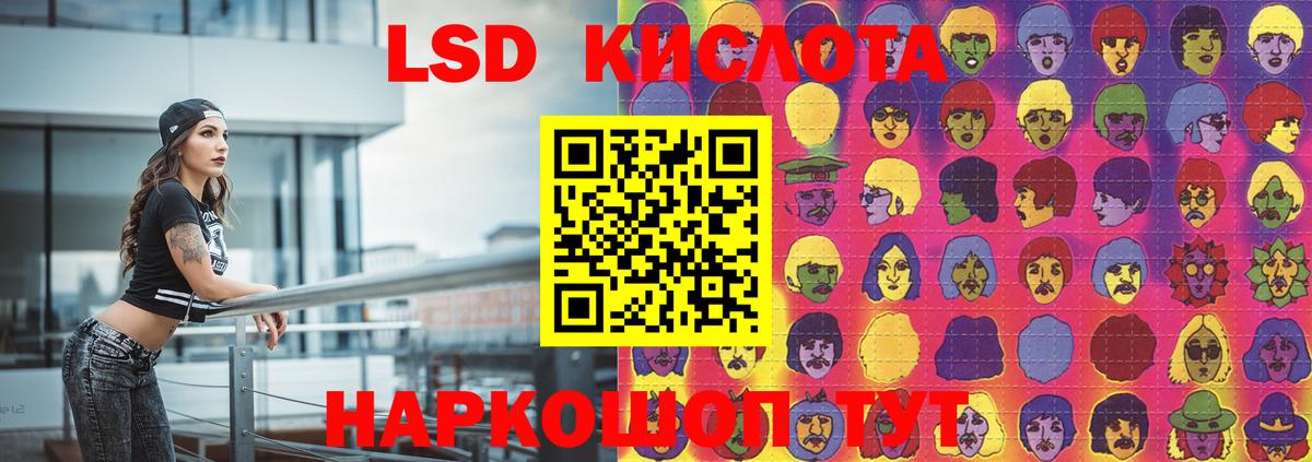 ЛСД экстази ecstasy Кыштым