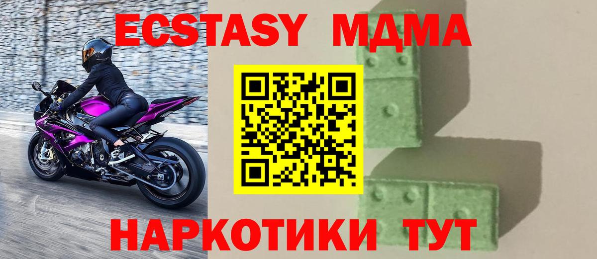 Конопля  ГАШ  Cocaine  Кыштым  Вход с VPN  Меф МЯУ МЯУ  