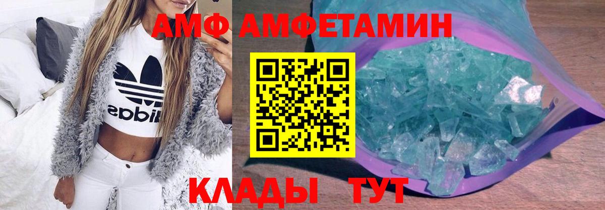 Метамфетамин Декстрометамфетамин 99.9%  Метамфетамин Декстрометамфетамин 99.9%  Вход с VPN  Кыштым 