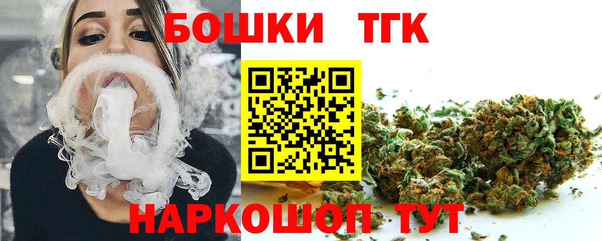 Бошки Шишки LSD WEED  Бошки Шишки AK-47  Кыштым  Шишки марихуана Bruce Banner  Вход с VPN  Шишки марихуана VHQ 